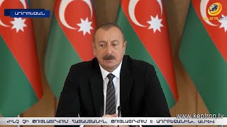 Ալիևը նորից սպառնում է. «Ինչ չի թույլատրվում Հայաստանին, թույլատրվում է Ադրբեջանին»