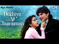 Dekhiye Aji Jaaneman Lyrics