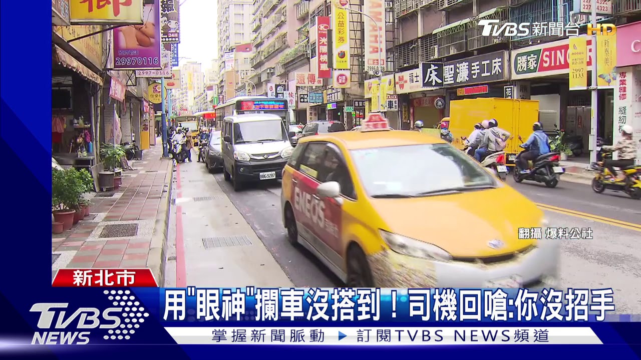 控過站不停!男衝馬路肉身擋公車 爆爭執
