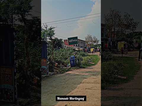 tranding video of martinganj// #martinganj #newvideo #viralshorts