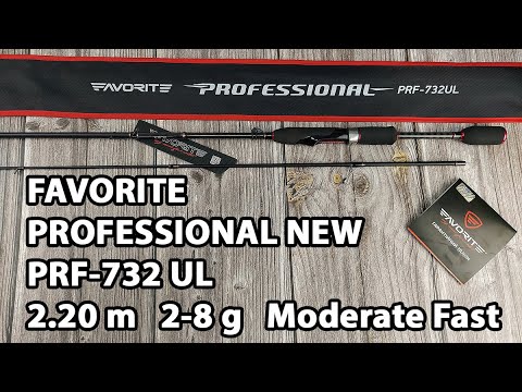 Спінінг Favorite Professional NEW PRF-732UL 2.20m 2-8g