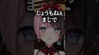 腰撃ちクレーバーを決められブチギレる橘ひなのww #shorts #橘ひなの #ぶいすぽ #切り抜き #apex #v最協s6