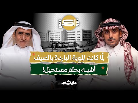 Yemeni Windows Media