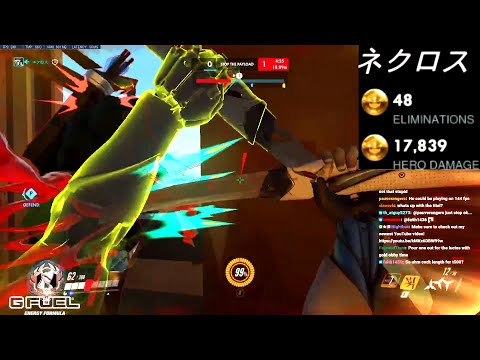 Necros Fastest Genji GOD - 48 elims! POTG! [ Overwatch Season 30 Top 500 ]