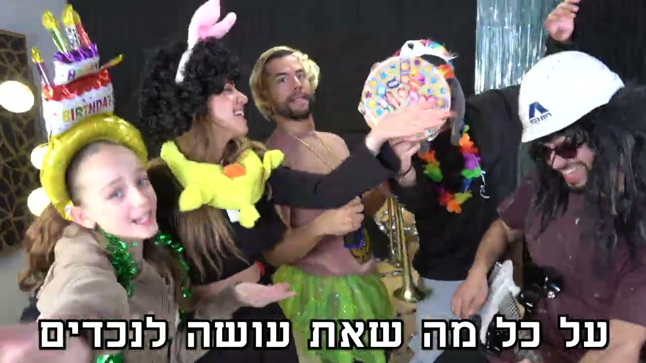 קליפ במתנה לסבתא