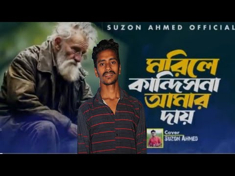 Bangladesh 🇧🇩ভিডিওটা ভালো লাগলে সাবস্ক্রাইব করবেন 👍YouTube channel#mdhelalmiya5283#shorts#subscribe