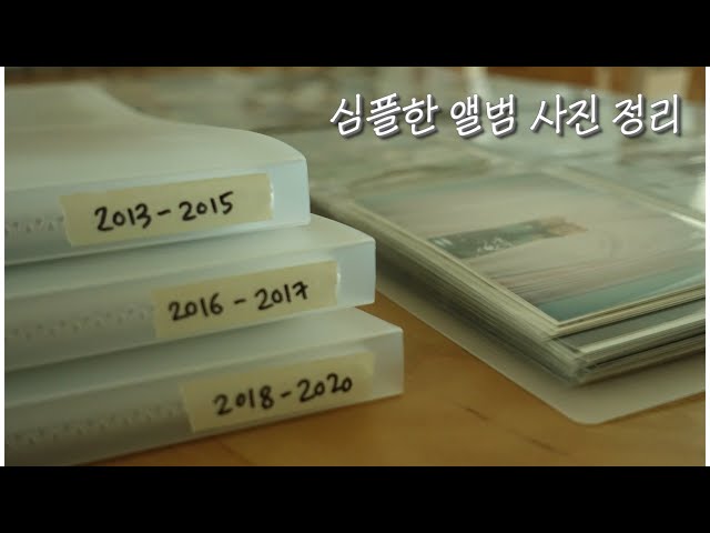 앨범 videó kiejtése Koreai-ben