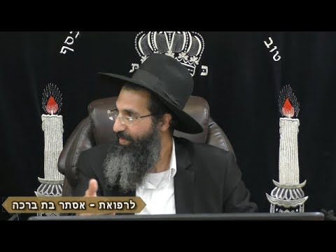 אש מאת השם 🔥 הרב שי עובד | שני - פרשת קרח - תשפב