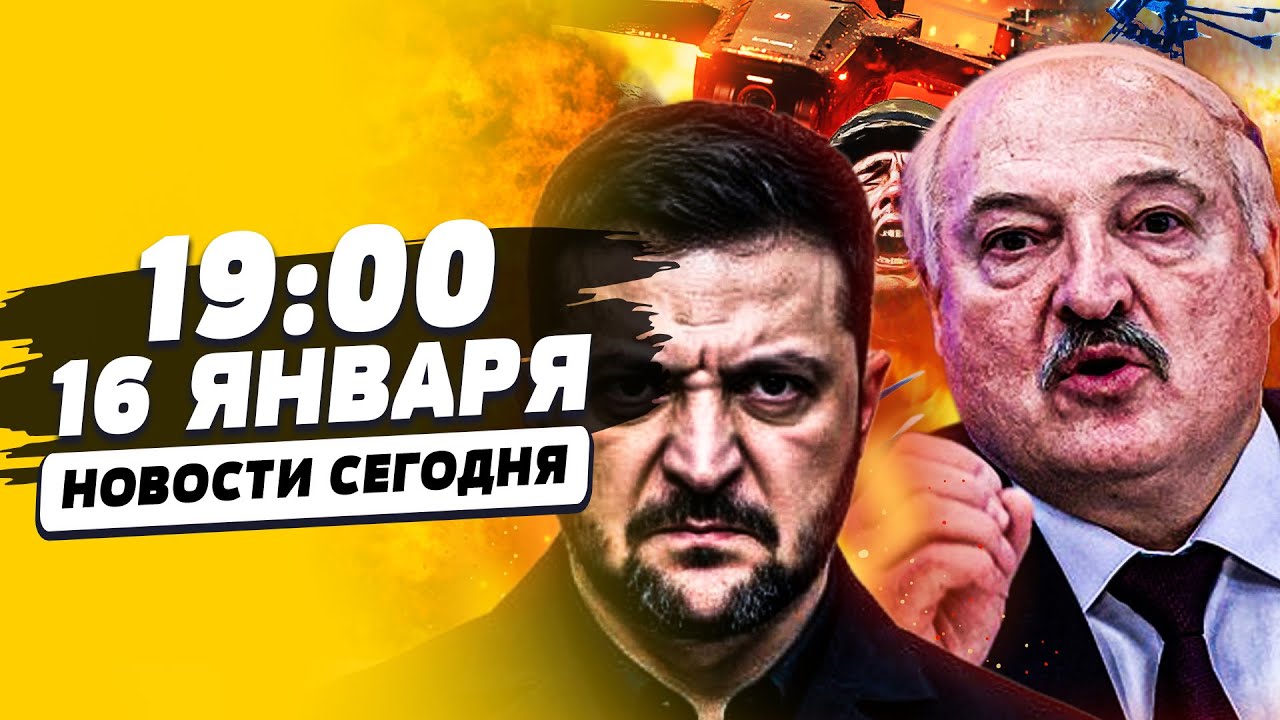 ❗СЕЙЧАС! ЗЕЛЕНСКИЙ ПРИЗНАЛСЯ В ГЛАВНОМ! УКРАИНА БУДЕТ...ЛУКАШЕНКО РЕЗКО СДЕЛ
