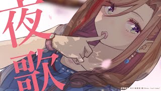 ゆるふわ樹海ガール 石風呂 00 42 17 00 45 37 よるのうたわく 来栖夏芽 にじさんじ 切り抜きdb ゆるふわ樹海ガール 石風呂 00 42 17 00 45 37 よるのうたわく 来栖夏芽 にじさんじ 切り抜きdb