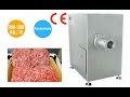 Industrial Meat Grinder 300 500 KG H 5 5 KW Painted Body CE Approved TT S602