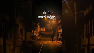 Download lagu Yethu banda pasam Tamil whatsapp status #shorts #sogam mp3 Download lagu Yethu banda pasam Tamil whatsapp status #shorts #sogam mp3