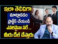 DEAL With Anyone This Way COMMUNICATION SKILLS To Make Anyone Say Okay Ram Jaladurgam SumanTV