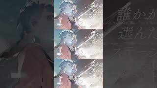 【オリジナルMV】17歳女子が原キーで「祝福 / YOASOBI」歌ってみた【5周年記念】