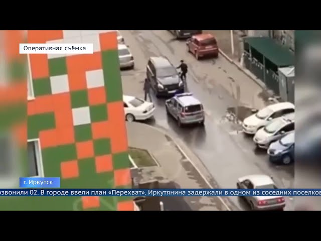 Житель областного центра устроил стрельбу