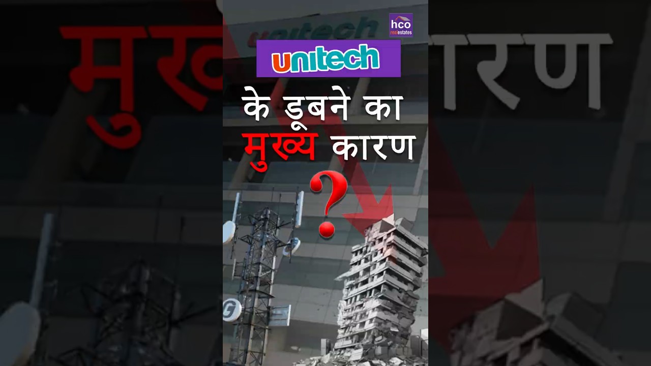 Reality Behind The Fall Of Unitech #shorts