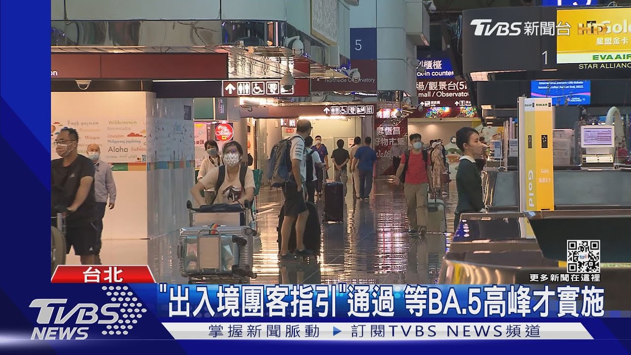日韓「賞楓、滑雪」詢問夯 開電子簽「訂機位增5成」