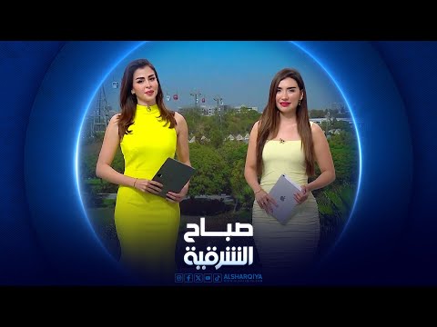 شاهد بالفيديو.. صباح الشرقية | ثاني أيام عيد الفطر المبارك