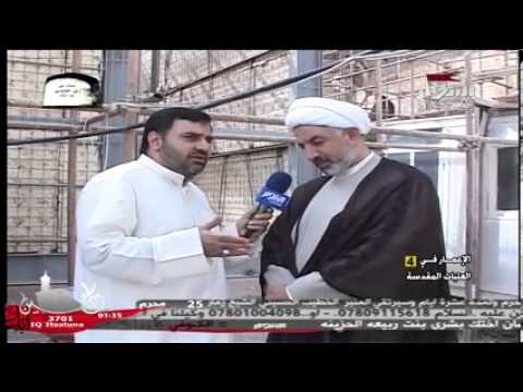 ⁣اعمال الاعمار المقدس في سامراء الجريحة