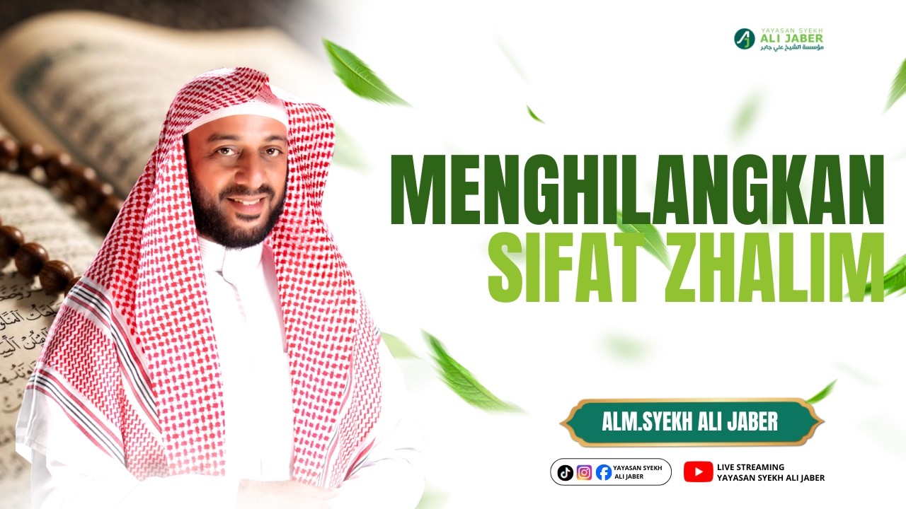 MENGHILANGKAN SIFAT ZHALIM   / ALM. SYEKH ALI JABER