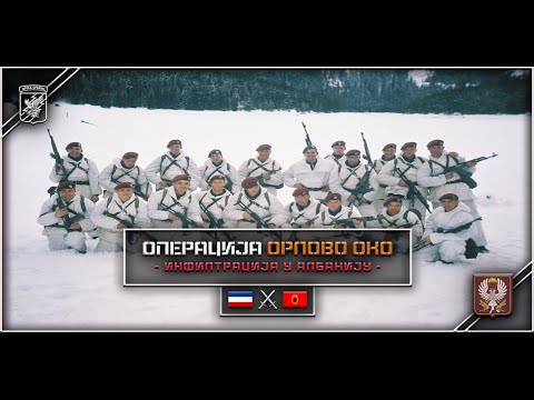 Arma Srbija - Operacija Orlovo Oko - Infiltracija u Albaniju