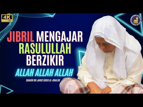 Jibril Mengajar Rasulullah Zikir Allah Allah Allah - Shaikh Dr Hj Jahid Hj Sidek Al-Khalidi