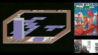 Retro Console & Computer Games - Pickup & Play 4th March 2015