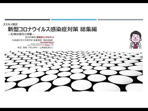 コロナウイルス: これらの兆候は現在研究者に大きな懸念を与えています