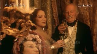 베르디의 < 라 트라비아타 > 메인 예고편