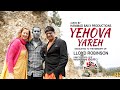 Dedicated To The Memory Of Lloyd Robinson Yehova Yareh Beautiful Worship Song