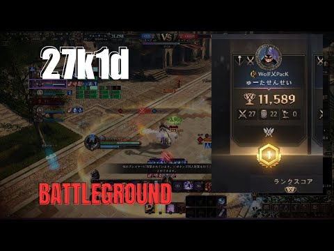 Spellblade (Staff/Dagger) PVP vol.10 – 27k1d Battleground | Throne and Liberty