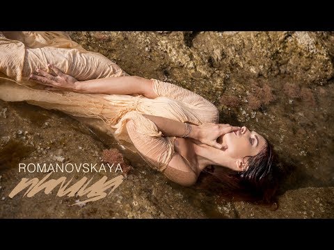 ROMANOVSKAYA - Птица (Премьера клипа, 2018)