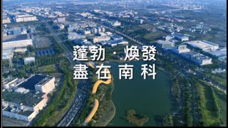 [黑特] 龐培歐要訪南部？