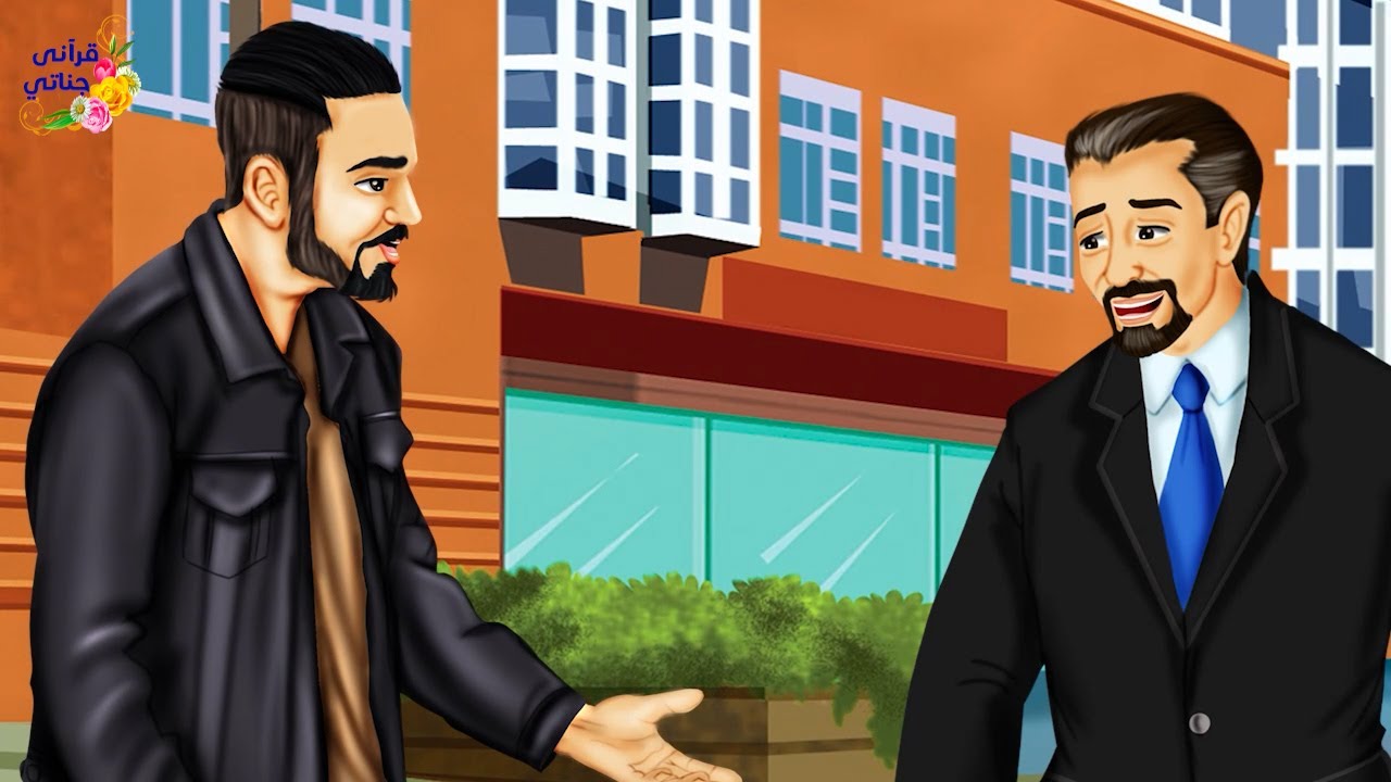 قصة عجيبة هذا الرجل كتب انفاق امواله بعد موته ولما علم جاره كانت الصدمة