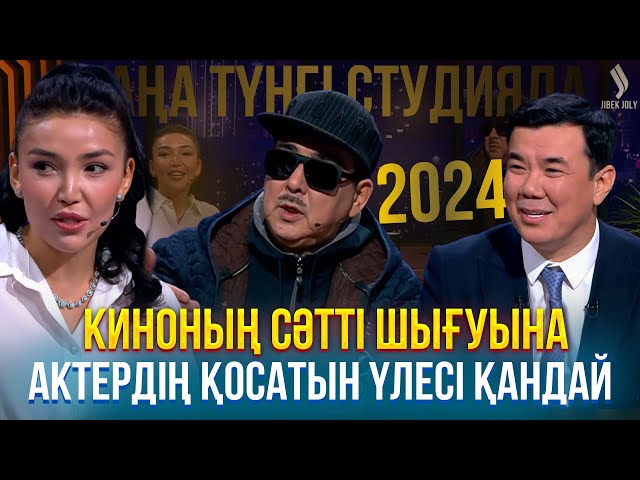 Әбунасыр Серіков. Құралай Анарбекова