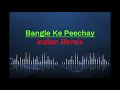 Bangle Ke Peechay (Indian Remix)