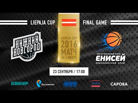 Liepaja Cup 2016: Енисей, Красноярск vs. Нижний Новгород