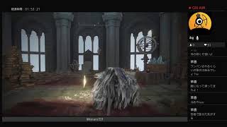 26歳アル中のエルデンリング物語＃12