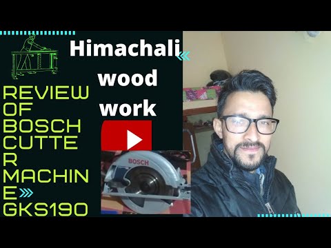 bosch gks 190 circular saw review//how to buy wood circular saw machine