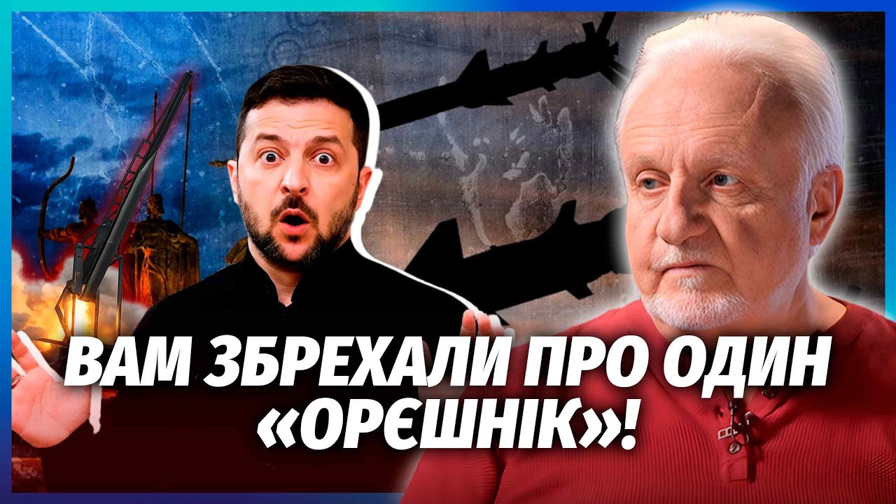 🔴КРИВОЛАП: 19 РАКЕТ ЗНИКЛО В ПОВІТРІ! ЩОСЬ ДИВНЕ З ВЛУЧАННЯМ «ОРЄШНИКА». Леті