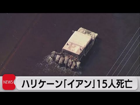 カテゴリー2のハリケーン