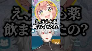 元太くんの扱いがひどい葛葉ｗ【にじさんじ／切り抜き】