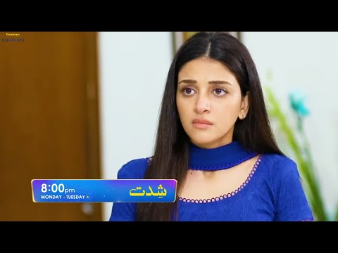 Shiddat Episode 35 Promo _ Shiddat Ep 35 Teaser _ Muneeb Butt _ Anmol Baloch