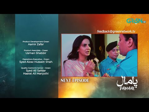 Pamaal Episode 11 ( Teaser ) 4th November 2025 | Saba Qamar - Usman Mukhtar | Green TV Entertainment