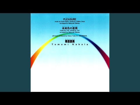 Eiga Crayon Shin-chan: Arashi o Yobu Eikou no Yakiniku Road Mirai-iro no Hoshikuzu Tomomi Kahara