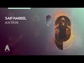 سيف نبيل - اه ياني (2022) / Saif Nabeel - Ah Yani [remix by Osama joseph]