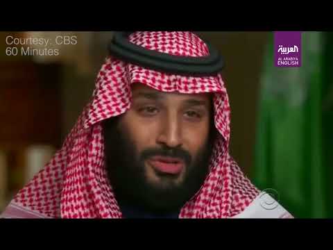 Mohammed Bin Salman: On Saudi Arabia before 1979