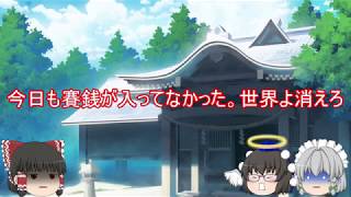目茶苦茶マイクラを頑張る　part0