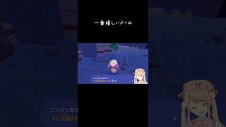 ご当選 #ぽこあポケモン #ゲーム実況 #切り抜き #gameshorts