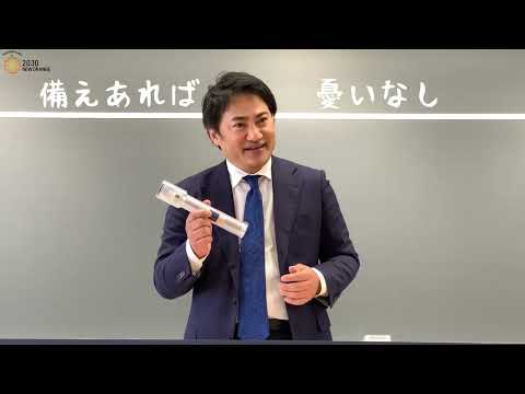 オレンジプロジェクトチーム【Link Bunkyo】防災啓蒙ムービー～ナイトスターJP編～